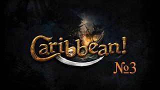 Огнем и мечом 2 на Карибы (Caribbean!) | Часть 3 - Уничтожаем работорговцев