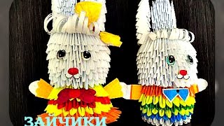 "Зайчики" Из Модулей МК
