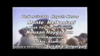 Monte Melkoniani Nvirvadz yerk
