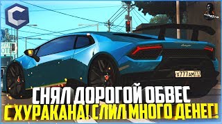 БУДНИ МАЖОРА #144 - СНЯЛ ДОРОГОЙ ОБВЕС С ХУРАКАНА! СЛИЛ МНОГО ДЕНЕГ В КАЗИНО! - MTA CCDPLANET