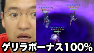 【アヴァベル】ゲリラボーナス100%UPで14階解放！経験値うまうま。