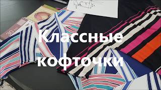 Обалденная туника-кофточка за 2 часа! Шить быстро, просто, для полных женщин!
