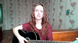 Гречка - люби меня(cover by Meshkova Yulia)