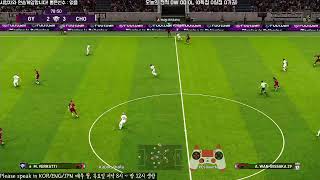 【위닝 / PES2020】 이 주의 선수 평가, 뽑기 후 시청자 연습 게임! (오늘 방송 오후 10시까지)