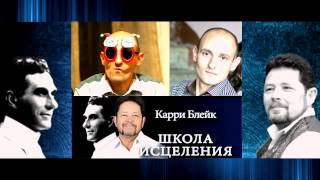 Представитель Карри Блейка обманул калек Житомира