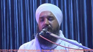Prabhat Vela Simran Katha Kirtan Live Stream 26-01-2020