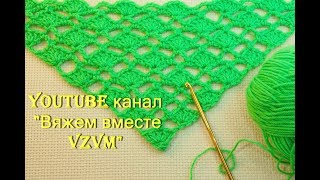 Шаль крючком быстро и просто.Простой узор для шали Урок 62   crochet quickly and easily