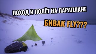 Raushen VLOG # 5 - Возможен ли бивак в Калининграде?