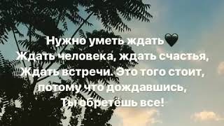 Цитаты❤