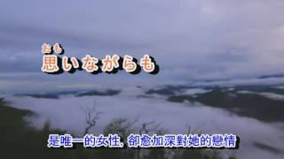 02-013   夢で泣け***恨世生***昨夜夢醒時  金嗓  40314