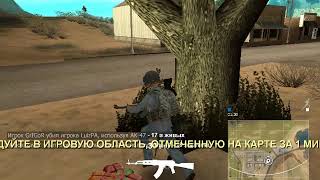 MTABG