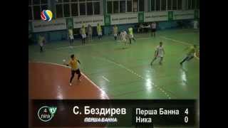 Кращі голи усіх ліг 14 туру 24 кубку ФК Універ 1