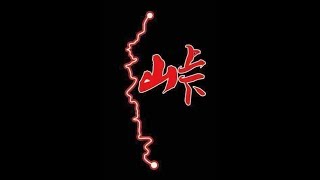 [Curved resection] 台灣夜跑實錄 桃園復興 台七乙