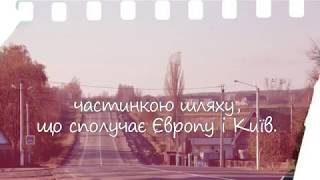 Рідне Немішаєве