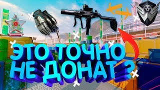 UZI Pro Сбривает Всё И Вся в Warface