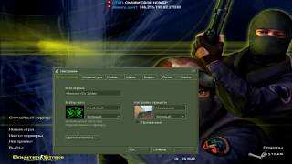 COUNTER-STRIKE 1.6 ? ВОЗВРАЩЕНИЕ ЛЕГЕНДЫ ? Тренировка, буст пб и 5х5!