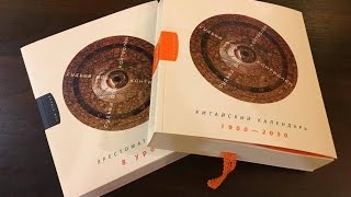 Книга Ольги Гомон Судьба под контролем