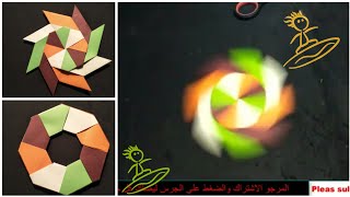 #اختراع #invention
لعبة ممتعة بطريقة ابداعية من الورق استمتع بتجربتها وصنعها بنفسك