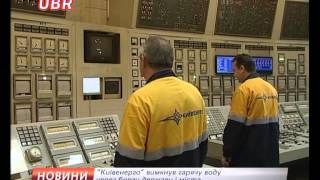 В "Киевэнерго" сказали откуда долг "Нафтогазу"