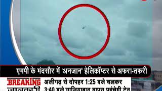 Video Breaking: Watch top news stories of the day