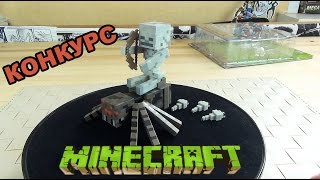 Фигурки Minecraft Скелет-наездник