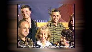 Андрей Губин в передаче "Моя Семья" (2001г.)