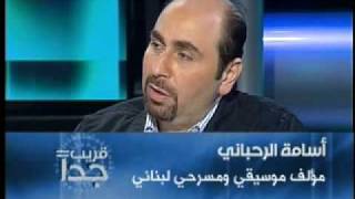 قريب جدا - أسامة الرحباني يتحدث عن مايكل جاكسون