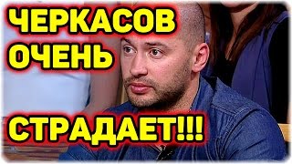 Дом 2 Новости и слухи раньше эфиров!
