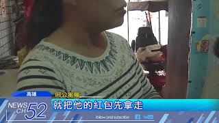 20180310中天新聞　找老人「義診」　假骨醫摸骨摸走6千紅包