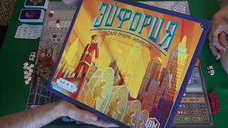 Эйфория: Построй лучшую антиутопию - играем в настольную игру.