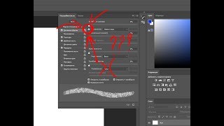 Что делать если не работает нажим пера в Adobe Photoshop CC 2018