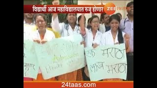 Mumbai | Maratha Medical Student Aggitation Calls Off