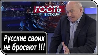 Командир крымского «Беркута» Юрий Абисов о патриотизме и верности присяге