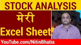 Stock Market Analysis - My Excel Sheet | Part I (HINDI)
