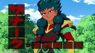 AMV Inazuma Eleven GO: Chrono Stone- Amega protocol