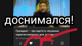 Украина НОВЫЙ МАЙДАН !! УЖЕ СКОРО !!