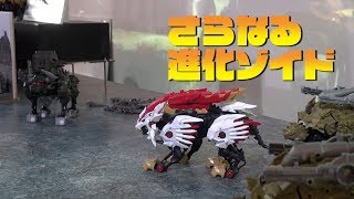 東京おもちゃショー2019　進化ゾイド