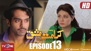 Karamat e Ishq  | Episode 13 | TV One Drama | 21 March 2018