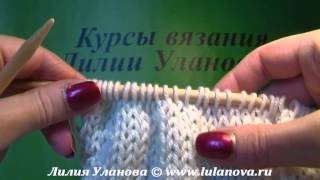 4 Спинка Перед Убавление Прибавление Петель