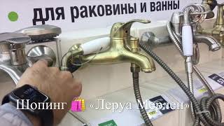 Создаем Доходную недвижимость. Серия №7 "Закупки материала"