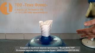 ТЕРМОУСАДОЧНЫЕ ЗАКРЫТЫЕ КОЛПАЧКИ ДЛЯ БУТЫЛЕЙ 19 Л