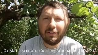Иисус Христос не был ХАРИЗМАТОМ