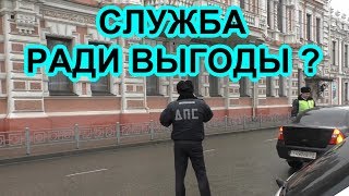 "Служат как им выгодно ?"   Краснодар