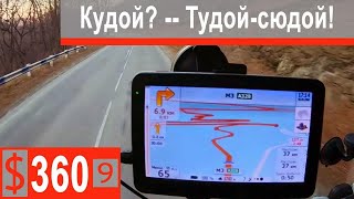 $360 Scania S500 На погрузку армянским торфом!!! Езжай туда незнаю куда)))