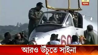 Saina Nehwal aircraft