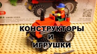 Как сделать из Лего трактор - китайская версия TD-01