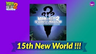15th New World, SA Zomboss & Future Update - Plants Vs Zombies 2 Chinese Version