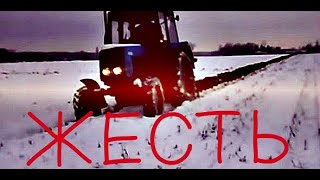 Трактор МТЗ 920 Беларус пашет поле зимой по снегу. plowing a field in winter in the snow. #vseklevo