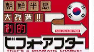日本が韓国に行ったひどいこと