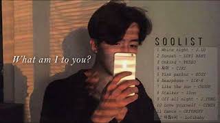 ♫What am I to you? | korean r&b playlist (12 songs)